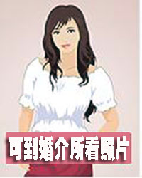 纯情可爱市直事业干部