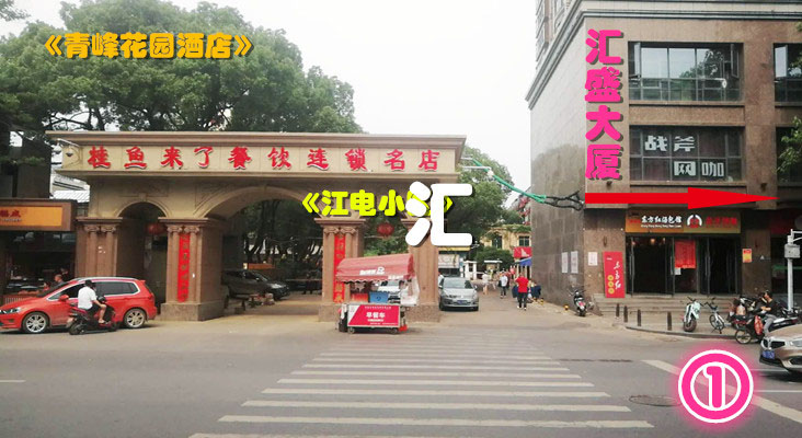 婚介地点1.jpg