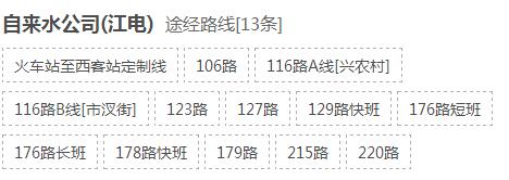 QQ截图20181214101641.jpg