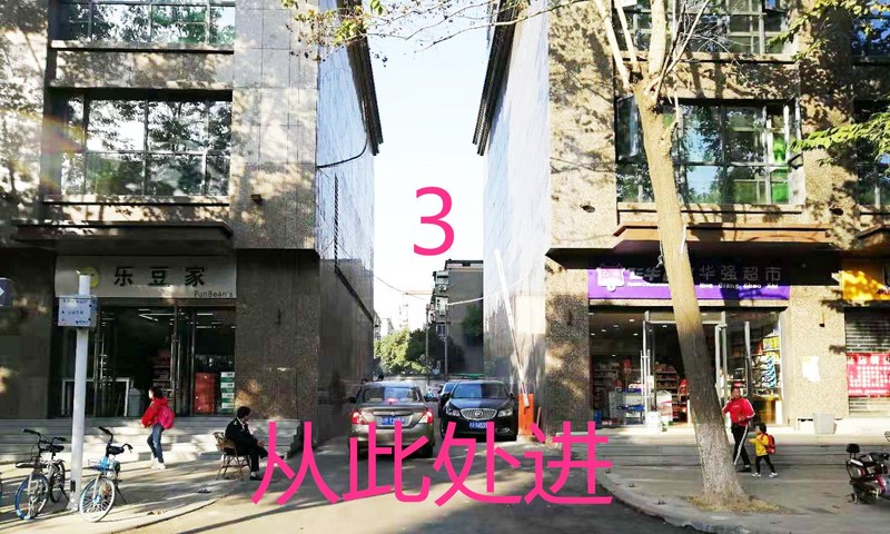 婚介地点3.jpg