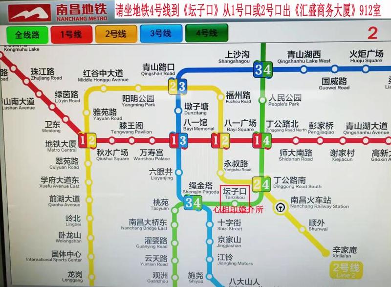 地铁运行图.jpg